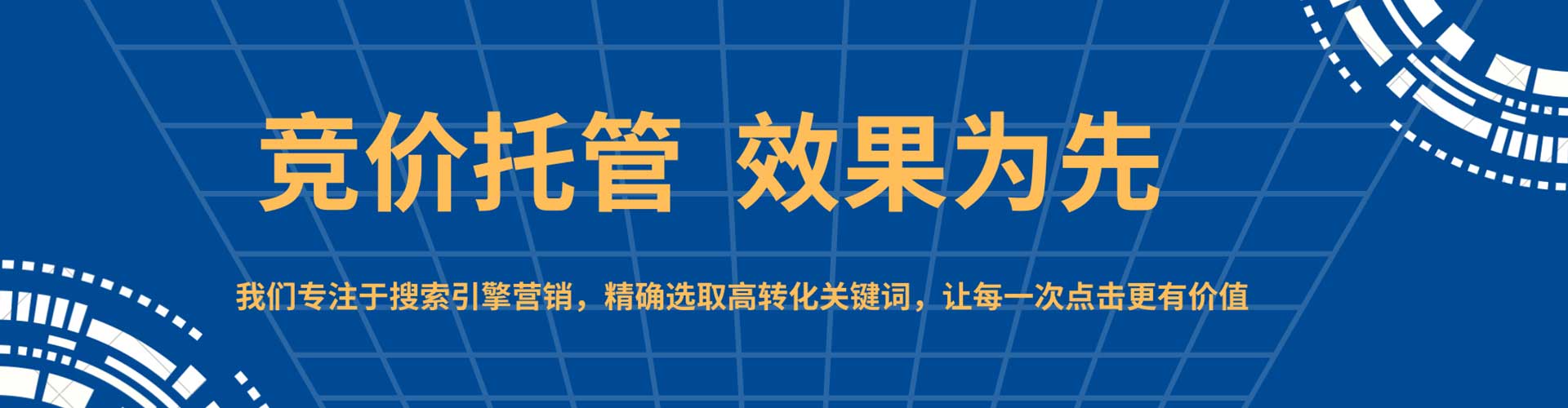 台北百度开户返点