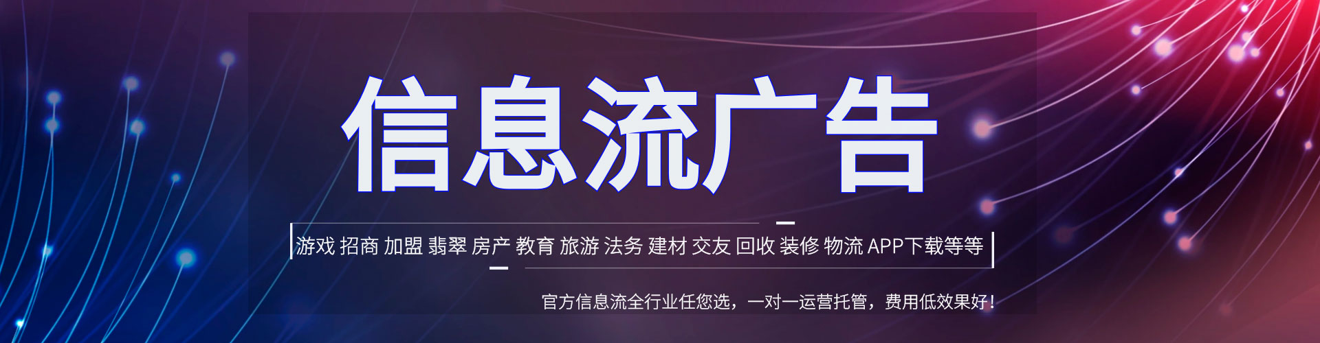 台北百度推广价格